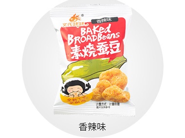 香辣味素烧蚕豆