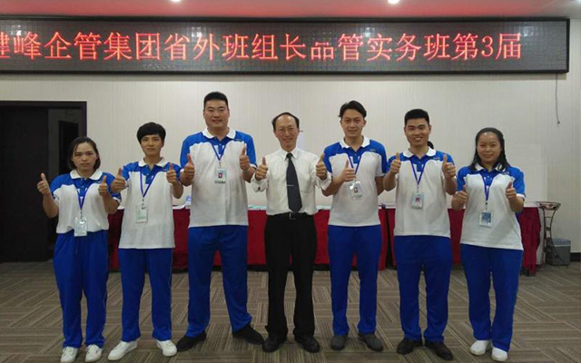 金牌团队